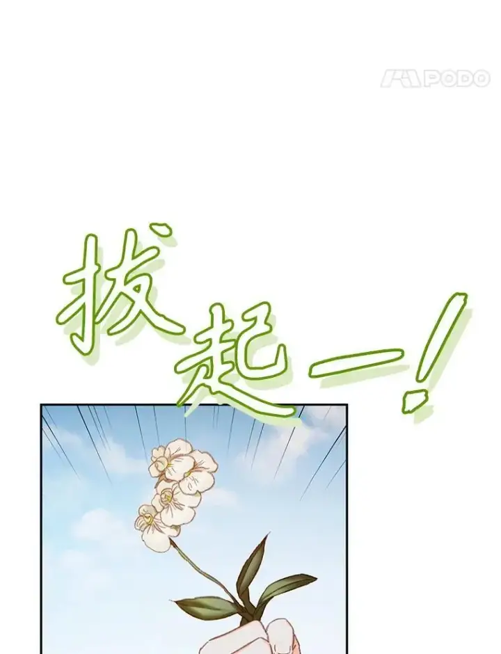 《在恐怖游戏中作为女仆活下去》2.轮回游戏图42