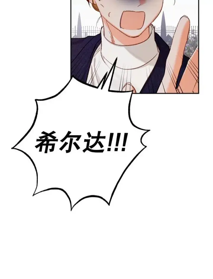 《在恐怖游戏中作为女仆活下去》2.轮回游戏图44