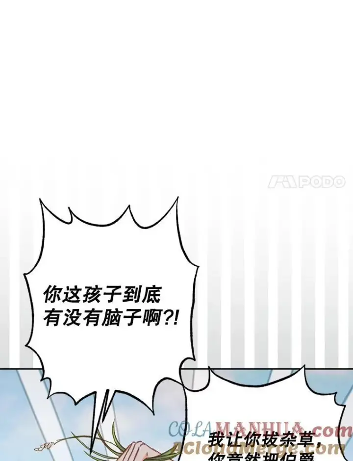 《在恐怖游戏中作为女仆活下去》2.轮回游戏图45