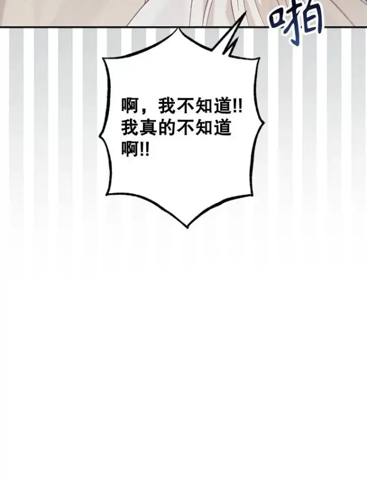 《在恐怖游戏中作为女仆活下去》2.轮回游戏图47