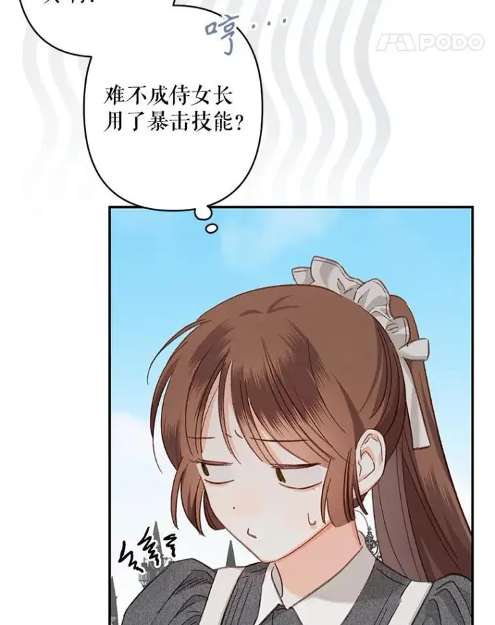 《在恐怖游戏中作为女仆活下去》2.轮回游戏图52