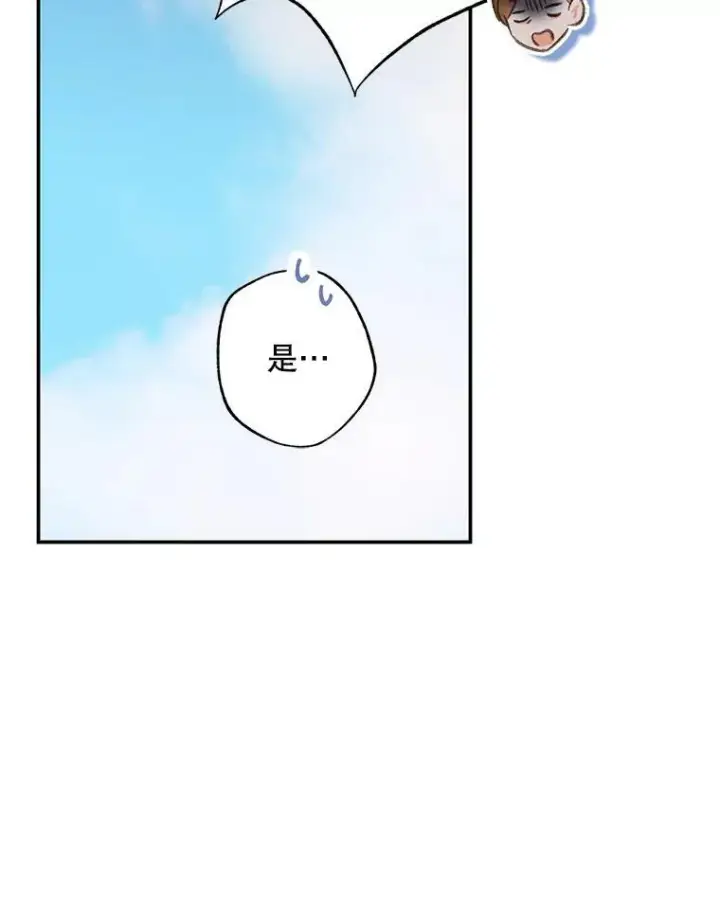 《在恐怖游戏中作为女仆活下去》2.轮回游戏图56
