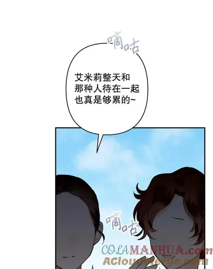 《在恐怖游戏中作为女仆活下去》2.轮回游戏图57