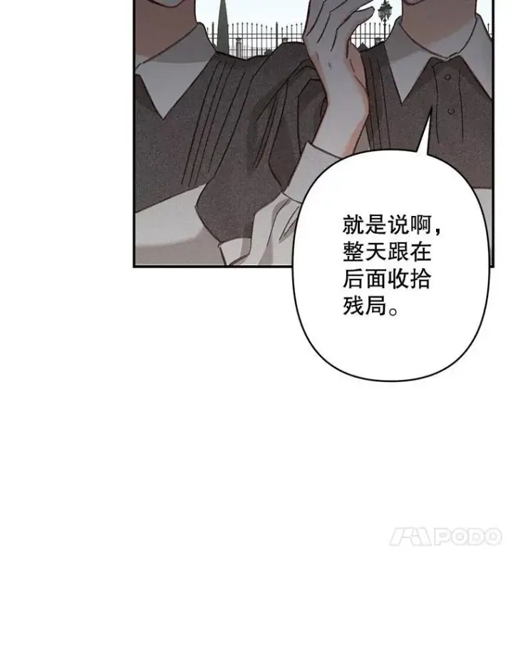 《在恐怖游戏中作为女仆活下去》2.轮回游戏图58
