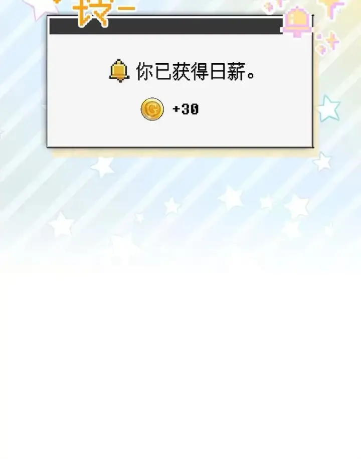 《在恐怖游戏中作为女仆活下去》2.轮回游戏图80