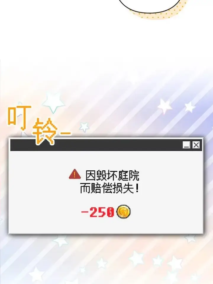 《在恐怖游戏中作为女仆活下去》2.轮回游戏图83