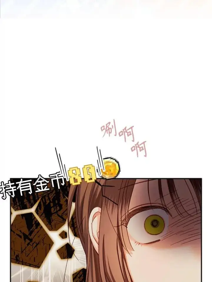 《在恐怖游戏中作为女仆活下去》2.轮回游戏图84