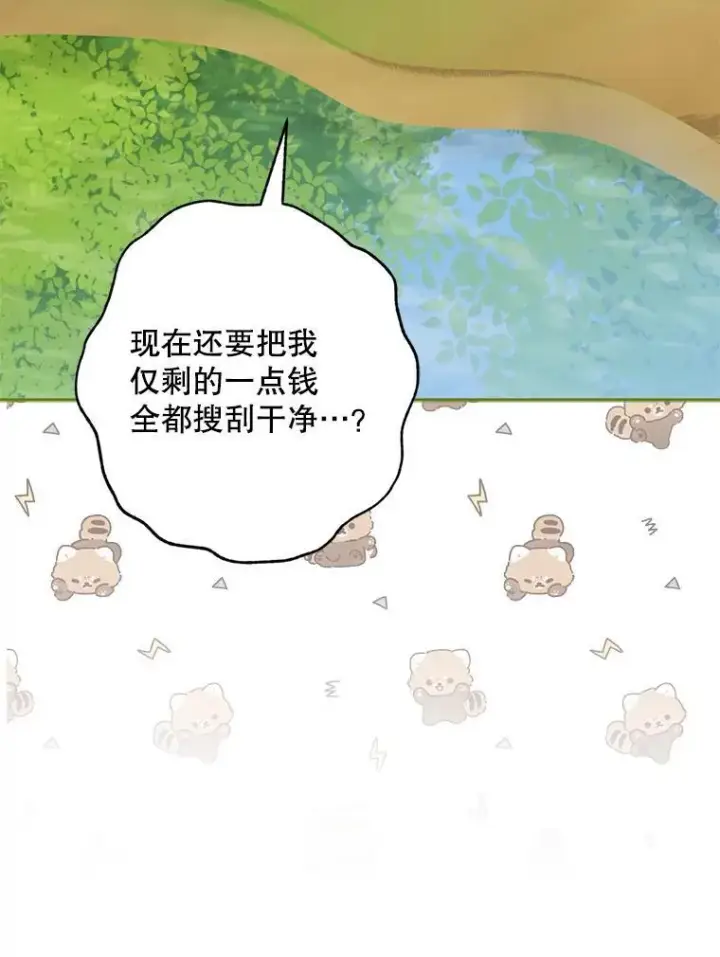 《在恐怖游戏中作为女仆活下去》2.轮回游戏图87
