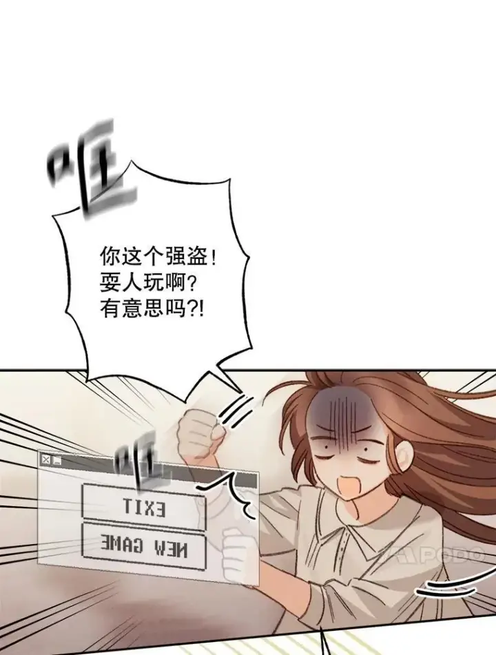 《在恐怖游戏中作为女仆活下去》2.轮回游戏图91