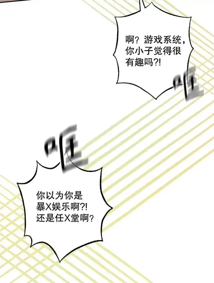 《在恐怖游戏中作为女仆活下去》2.轮回游戏图92