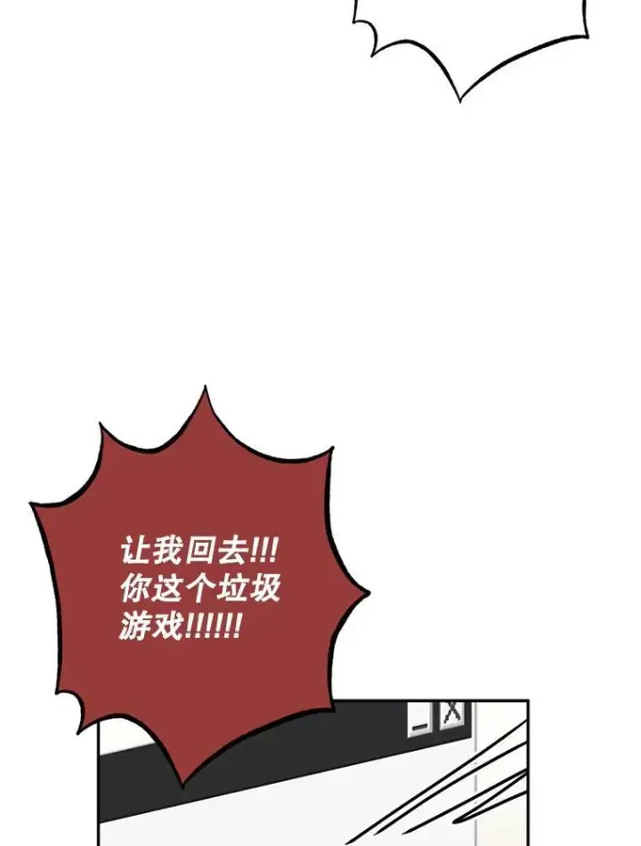 《在恐怖游戏中作为女仆活下去》2.轮回游戏图94