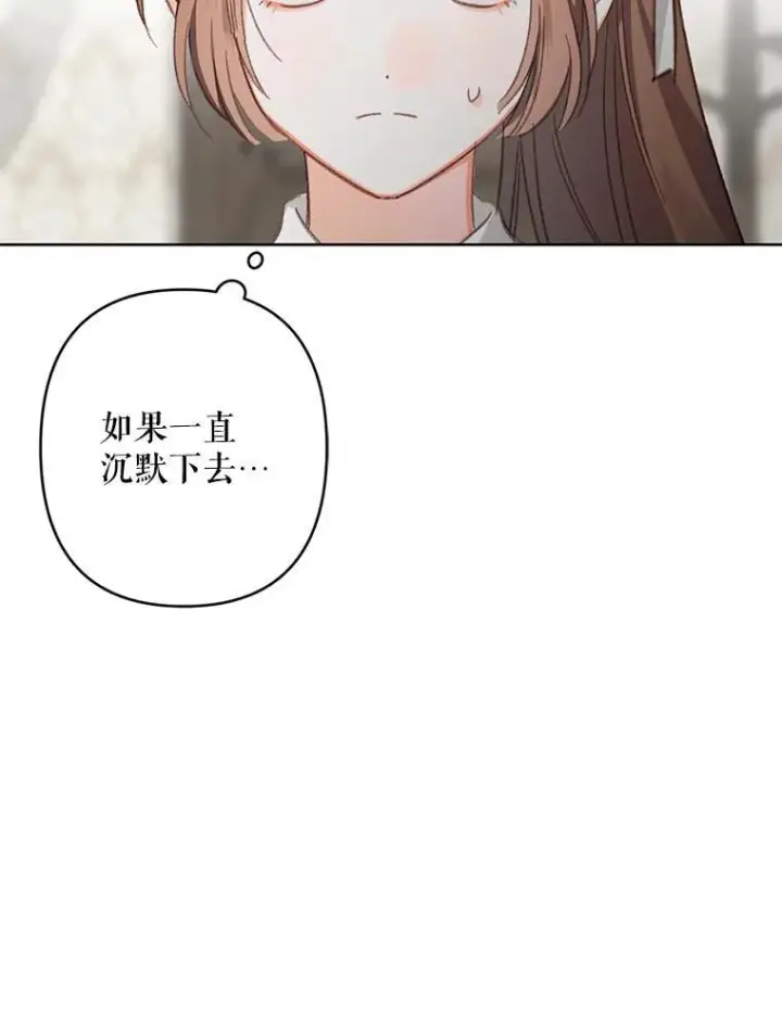 《在恐怖游戏中作为女仆活下去》3.真实之馆图110