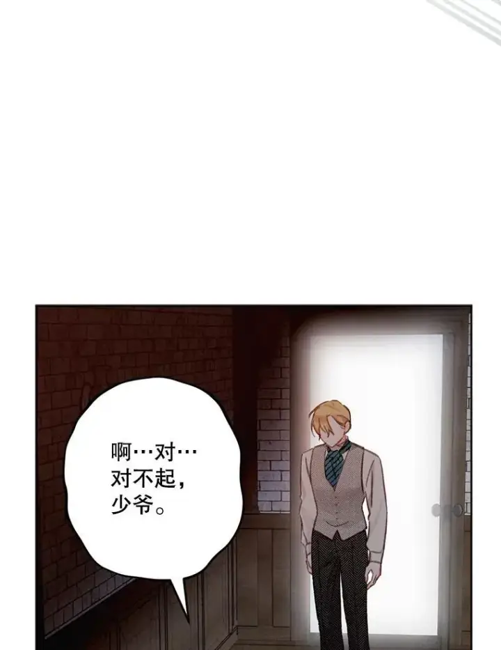 《在恐怖游戏中作为女仆活下去》3.真实之馆图12