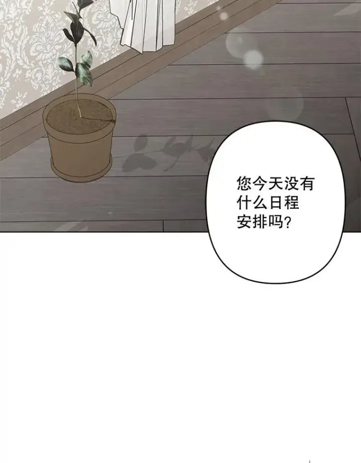 《在恐怖游戏中作为女仆活下去》3.真实之馆图120