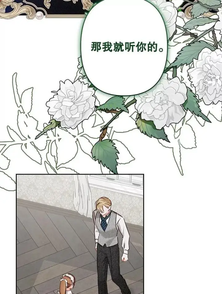 《在恐怖游戏中作为女仆活下去》3.真实之馆图134