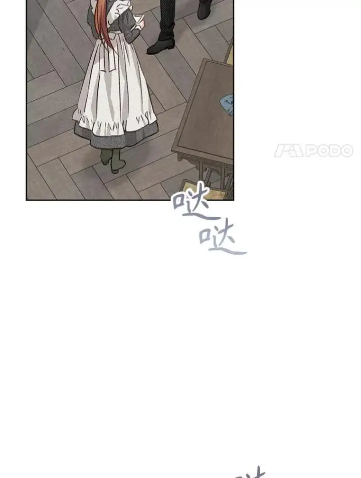 《在恐怖游戏中作为女仆活下去》3.真实之馆图135