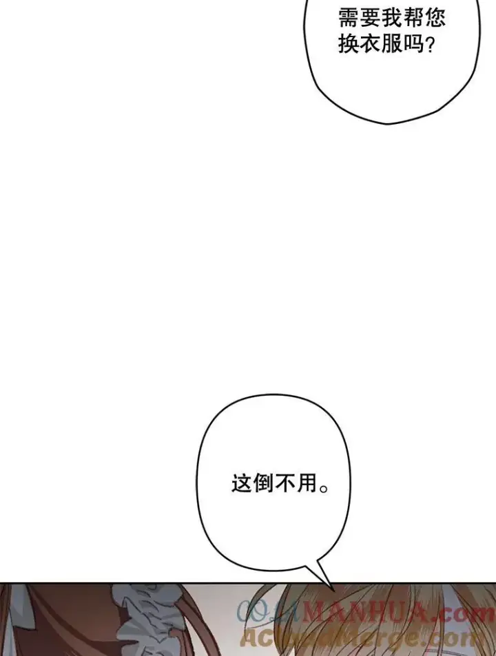 《在恐怖游戏中作为女仆活下去》3.真实之馆图137
