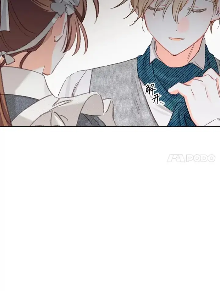 《在恐怖游戏中作为女仆活下去》3.真实之馆图138