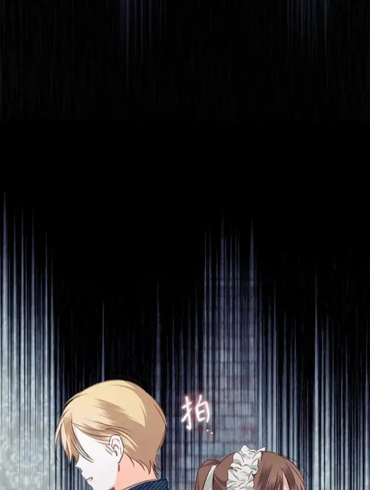 《在恐怖游戏中作为女仆活下去》3.真实之馆图144