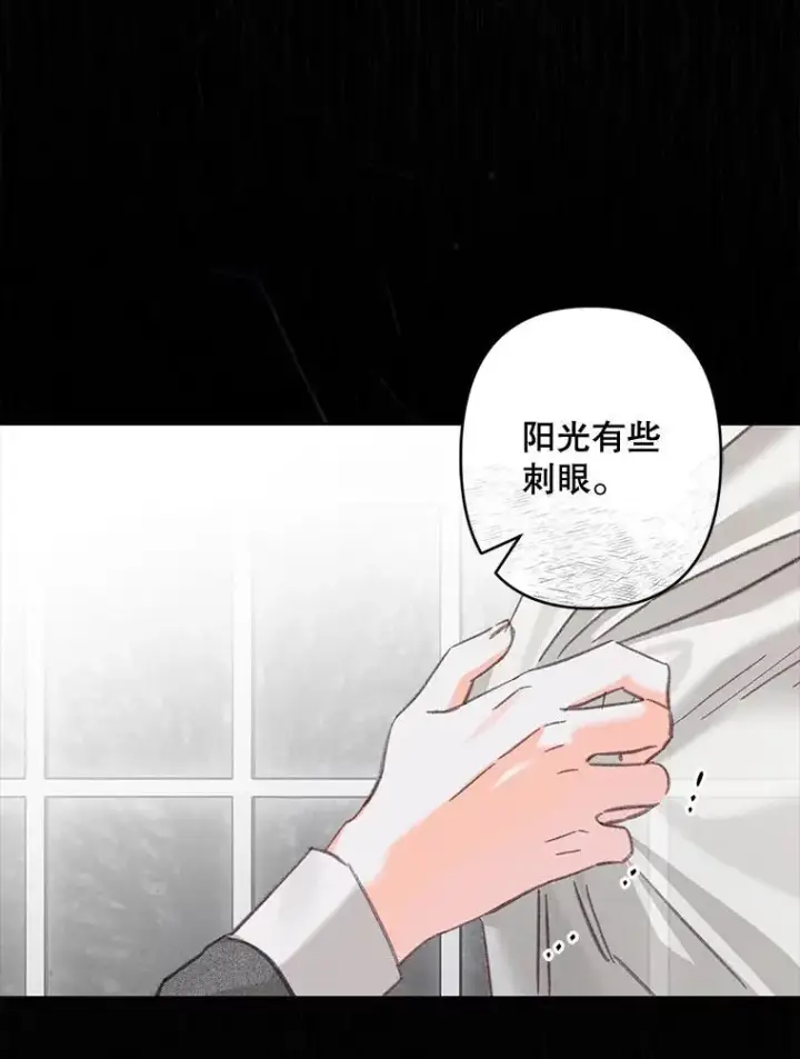 《在恐怖游戏中作为女仆活下去》3.真实之馆图146
