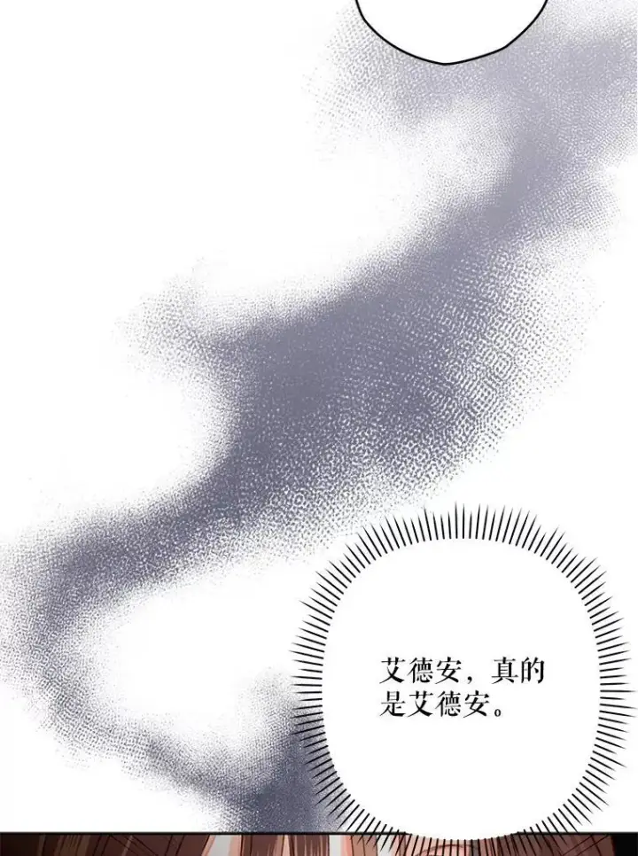 《在恐怖游戏中作为女仆活下去》3.真实之馆图15