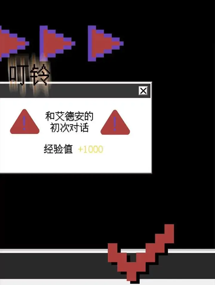 《在恐怖游戏中作为女仆活下去》3.真实之馆图163