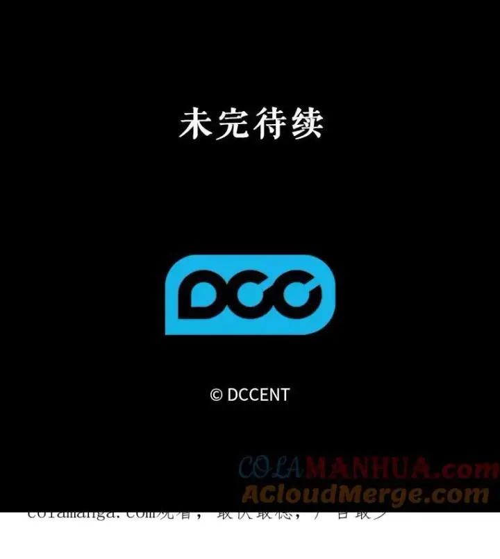 《在恐怖游戏中作为女仆活下去》3.真实之馆图165