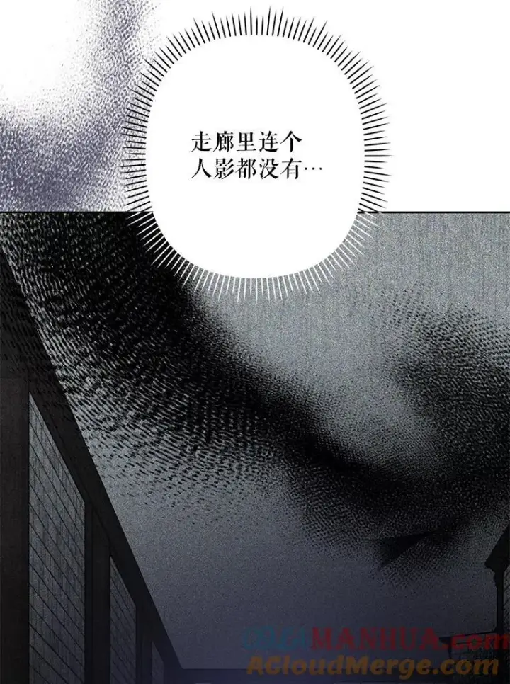 《在恐怖游戏中作为女仆活下去》3.真实之馆图17