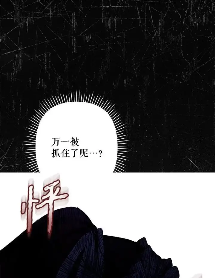 《在恐怖游戏中作为女仆活下去》3.真实之馆图28