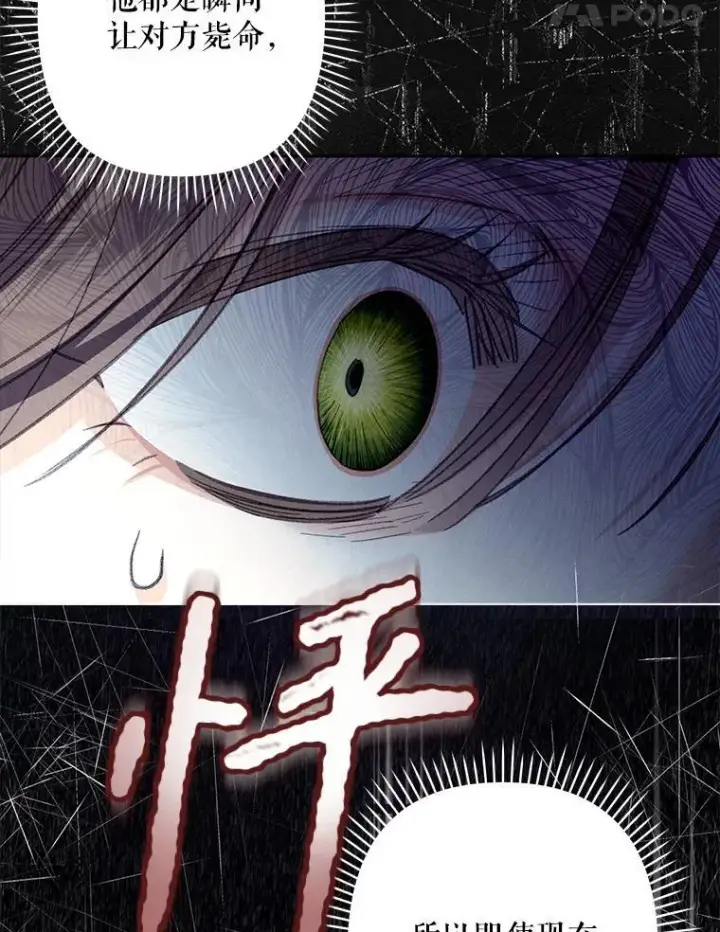 《在恐怖游戏中作为女仆活下去》3.真实之馆图31
