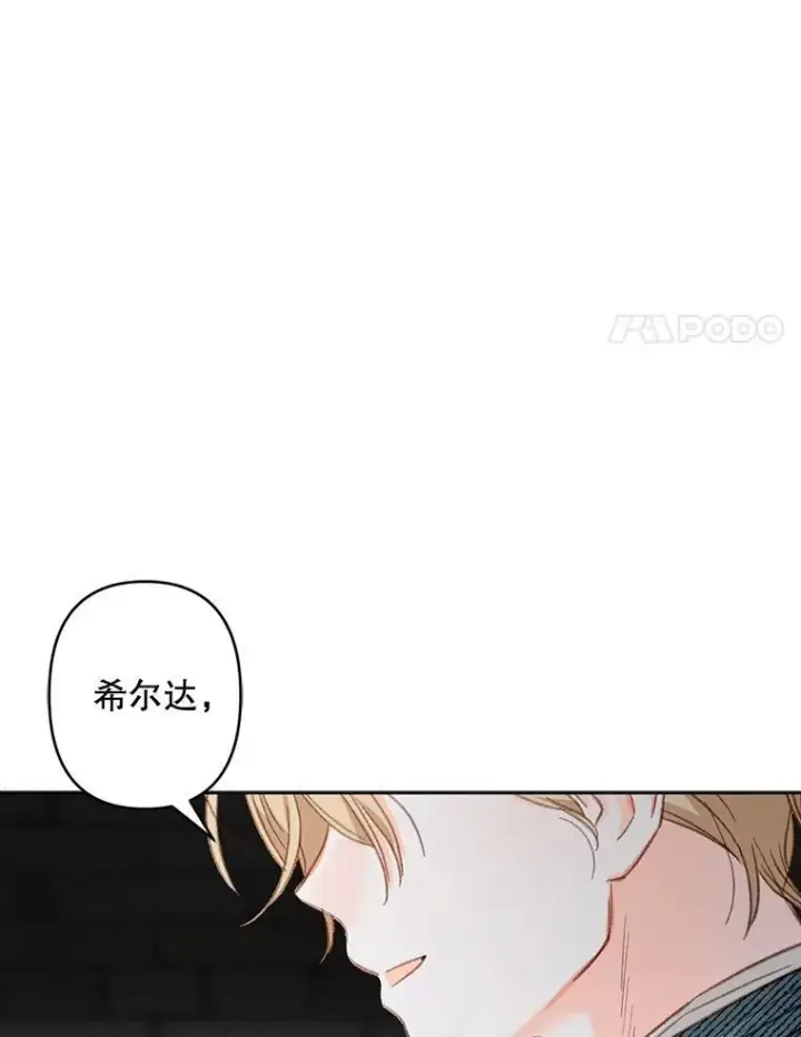 《在恐怖游戏中作为女仆活下去》3.真实之馆图34