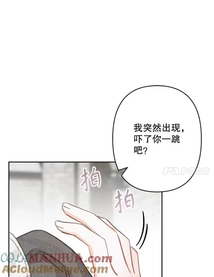 《在恐怖游戏中作为女仆活下去》3.真实之馆图37