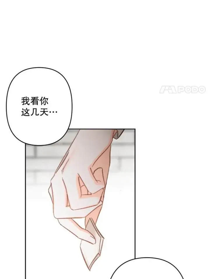 《在恐怖游戏中作为女仆活下去》3.真实之馆图47