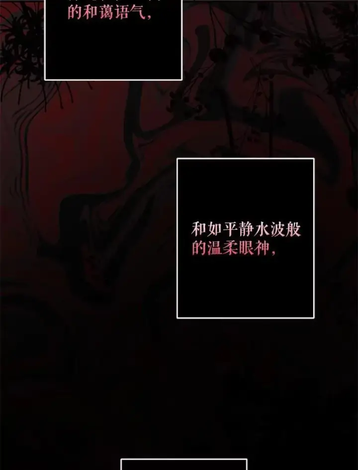 《在恐怖游戏中作为女仆活下去》3.真实之馆图56