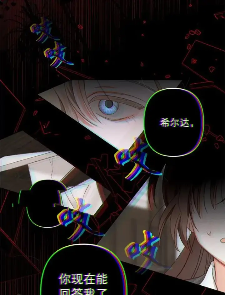 《在恐怖游戏中作为女仆活下去》3.真实之馆图59