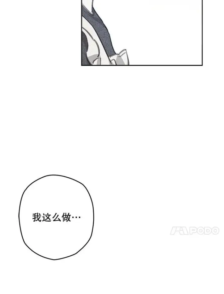 《在恐怖游戏中作为女仆活下去》3.真实之馆图66