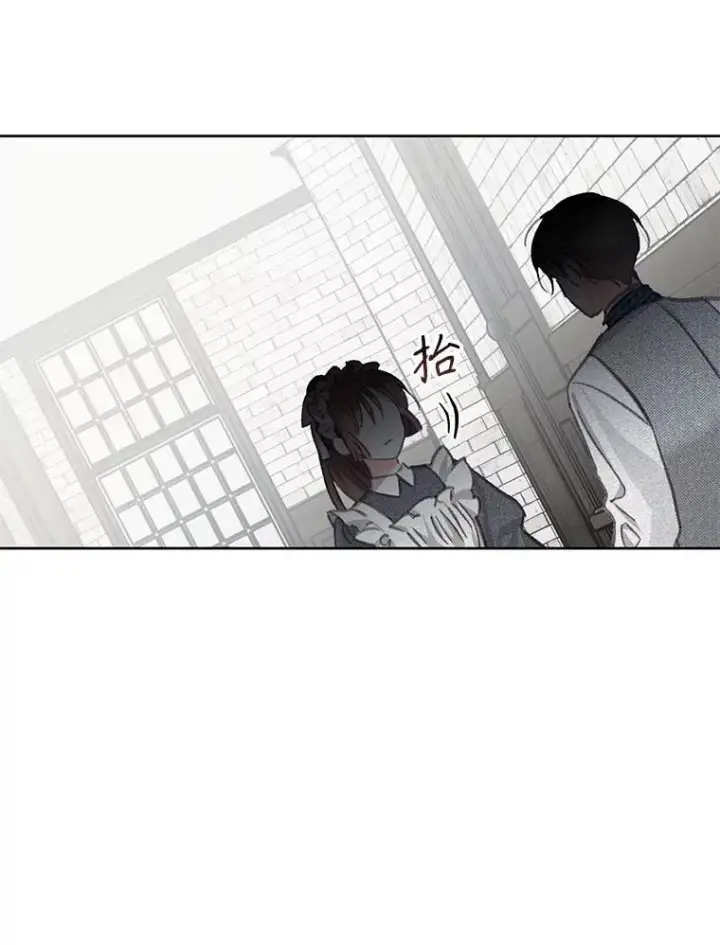 《在恐怖游戏中作为女仆活下去》3.真实之馆图67