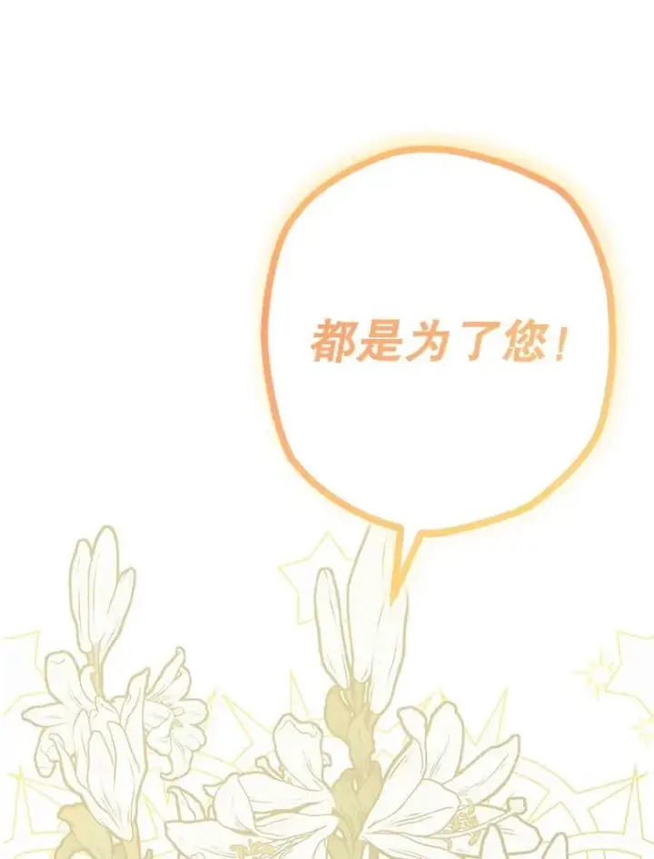 《在恐怖游戏中作为女仆活下去》3.真实之馆图68