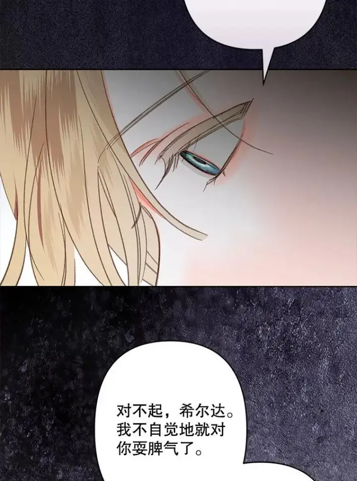 《在恐怖游戏中作为女仆活下去》3.真实之馆图83