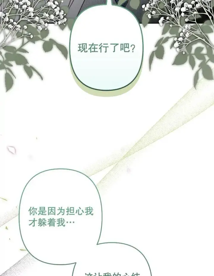 《在恐怖游戏中作为女仆活下去》3.真实之馆图96