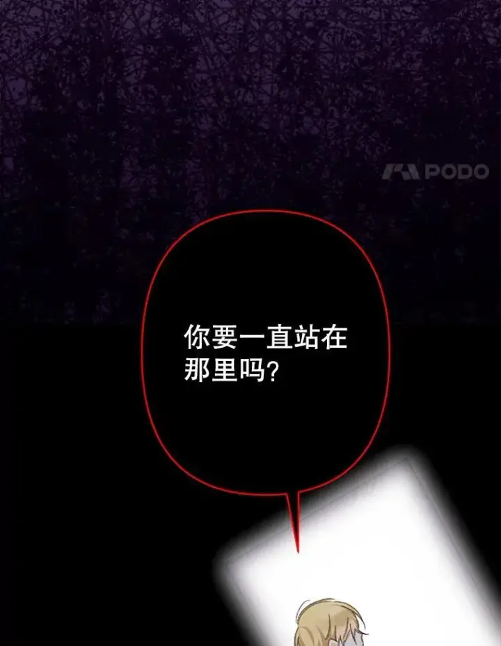 《在恐怖游戏中作为女仆活下去》3.真实之馆图99