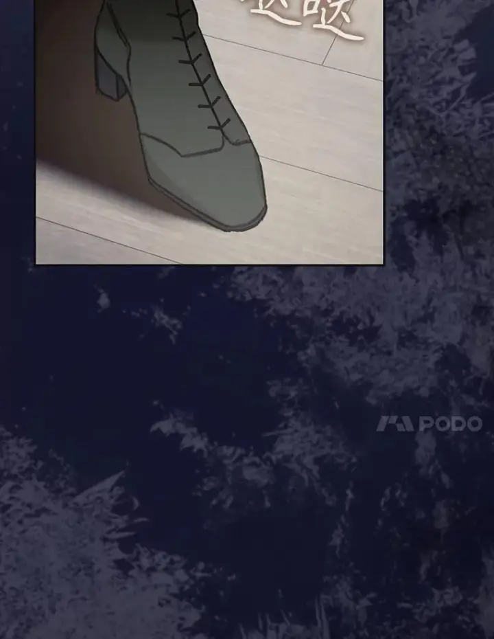 《在恐怖游戏中作为女仆活下去》4.龃龉生隙图132