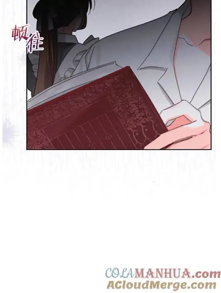 《在恐怖游戏中作为女仆活下去》4.龃龉生隙图141