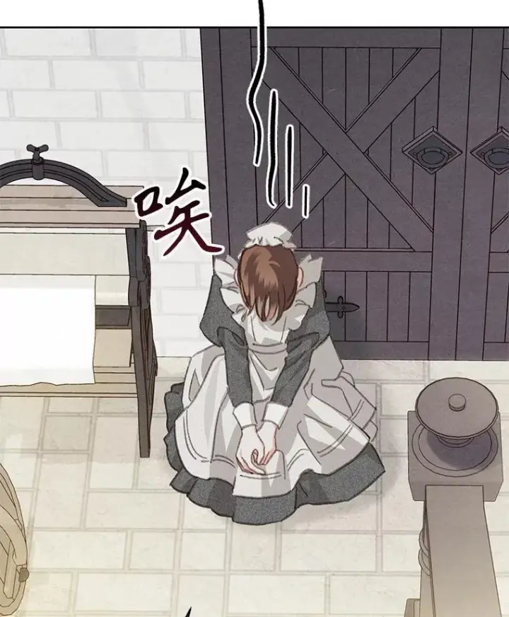 《在恐怖游戏中作为女仆活下去》4.龃龉生隙图162