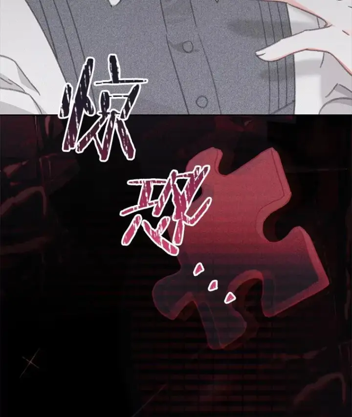 《在恐怖游戏中作为女仆活下去》4.龃龉生隙图168