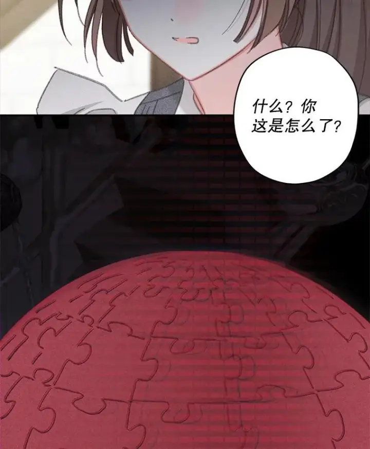 《在恐怖游戏中作为女仆活下去》4.龃龉生隙图174