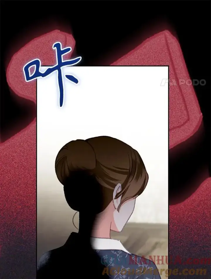 《在恐怖游戏中作为女仆活下去》4.龃龉生隙图177