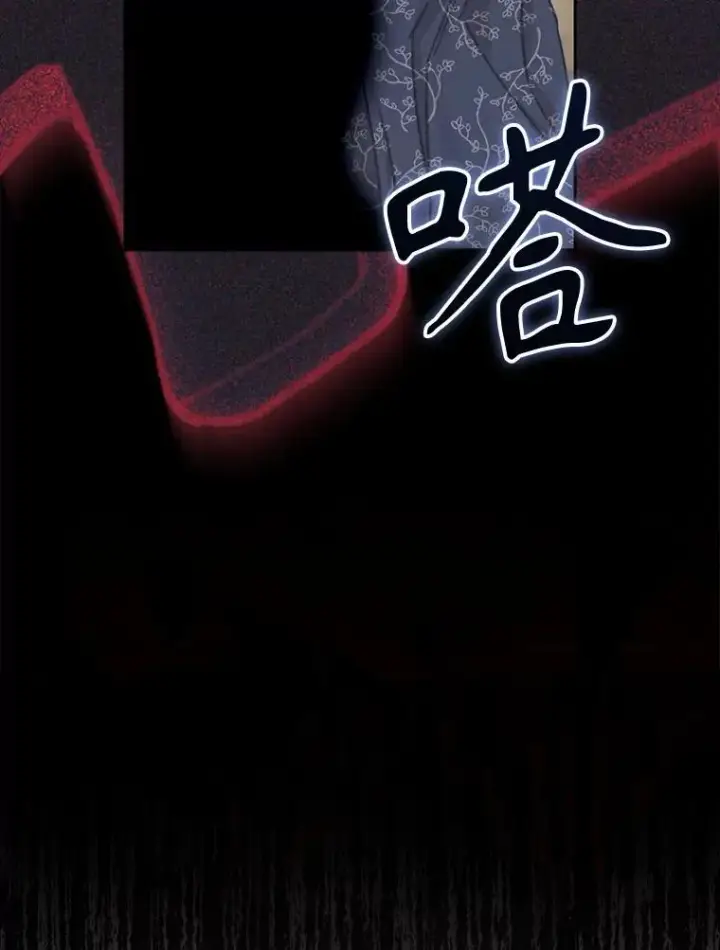 《在恐怖游戏中作为女仆活下去》4.龃龉生隙图178