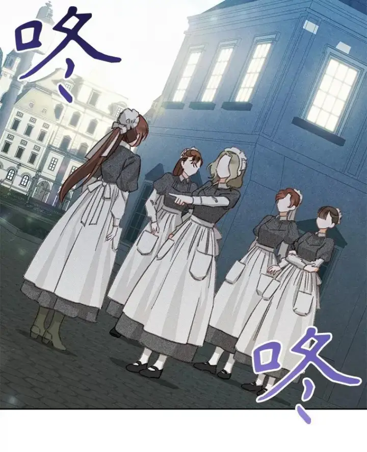 《在恐怖游戏中作为女仆活下去》4.龃龉生隙图19