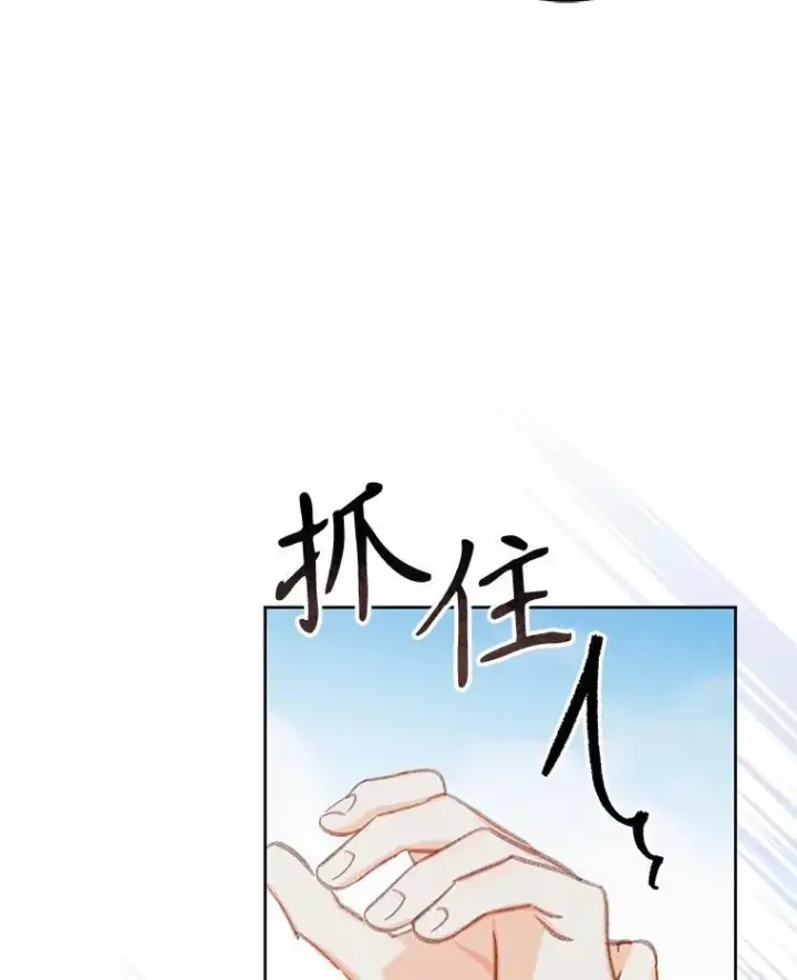 《在恐怖游戏中作为女仆活下去》4.龃龉生隙图22